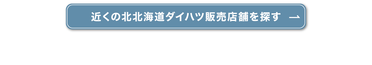 2602_uca_tenpo_banner